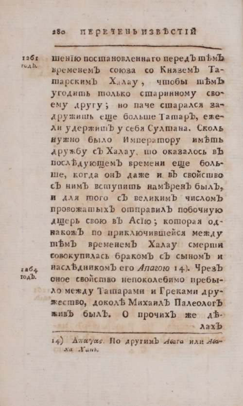 Страница 564