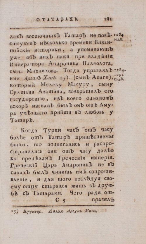Страница 565