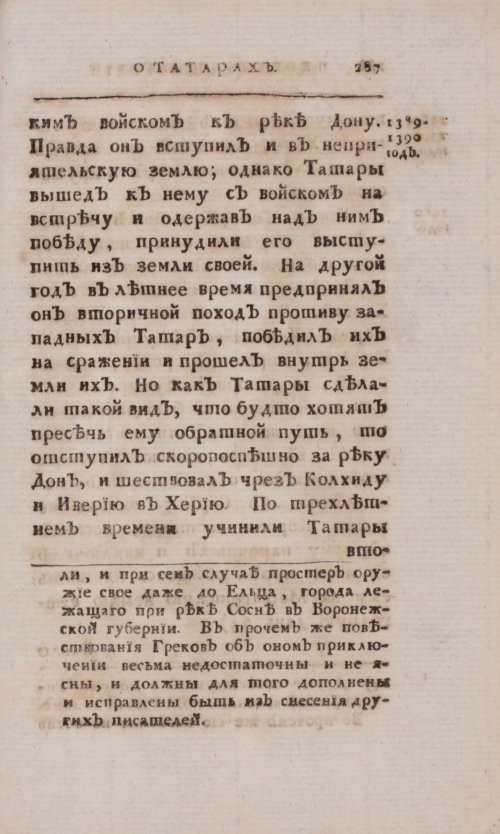Страница 571