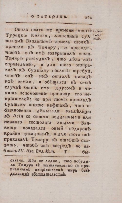 Страница 573
