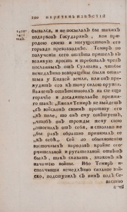 Страница 574