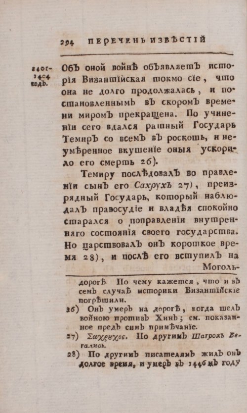 Страница 578