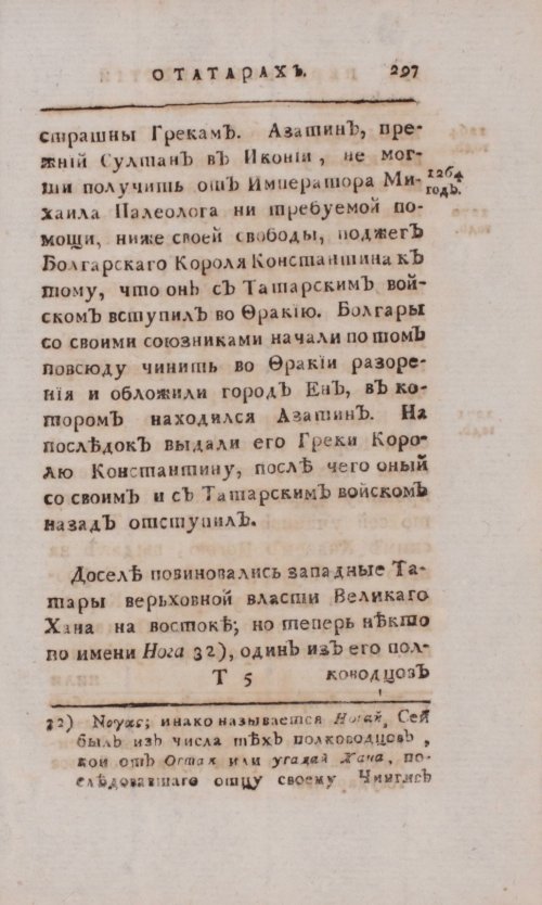 Страница 581