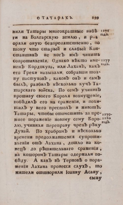 Страница 583