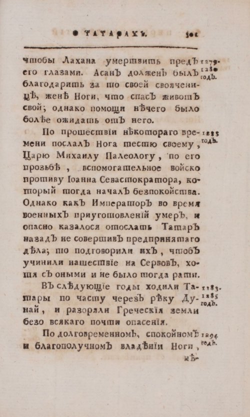Страница 585