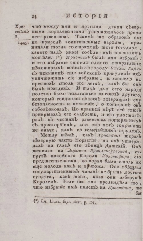 Страница 40