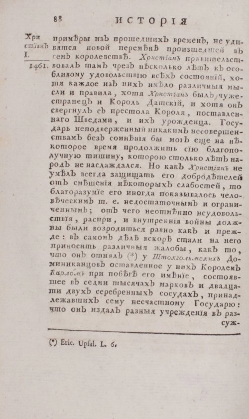 Страница 94