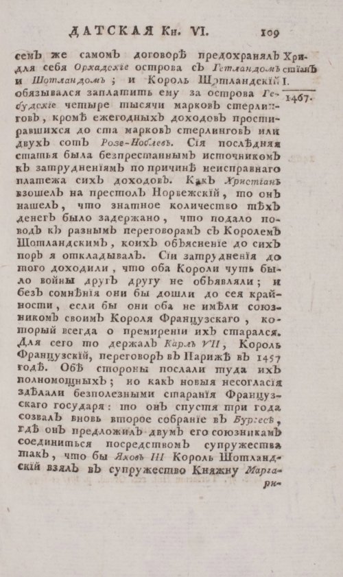 Страница 115