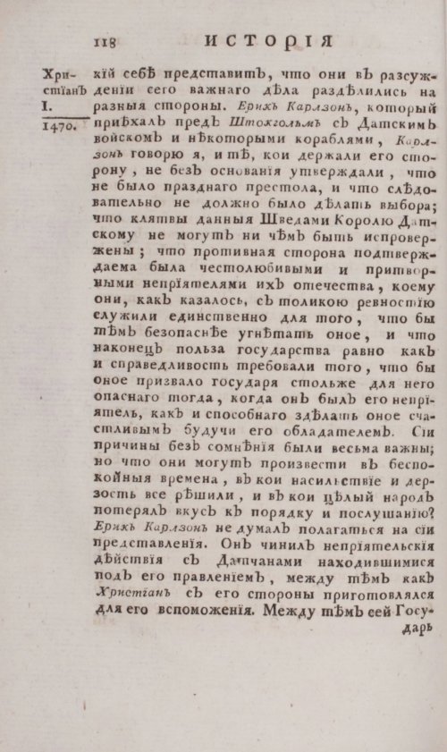 Страница 124
