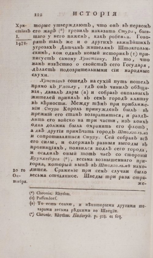 Страница 128