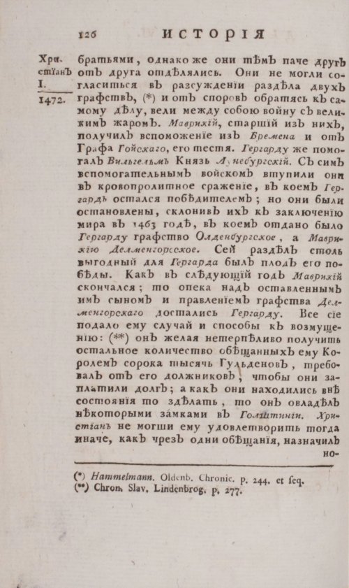 Страница 132