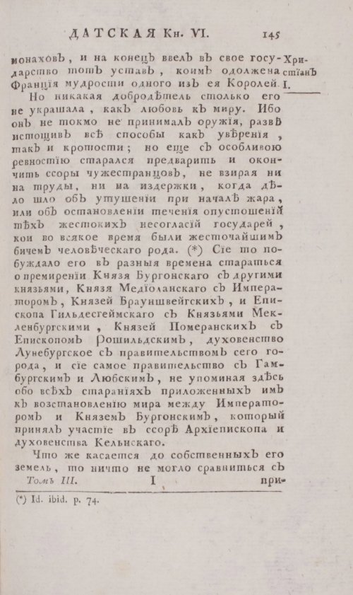 Страница 151