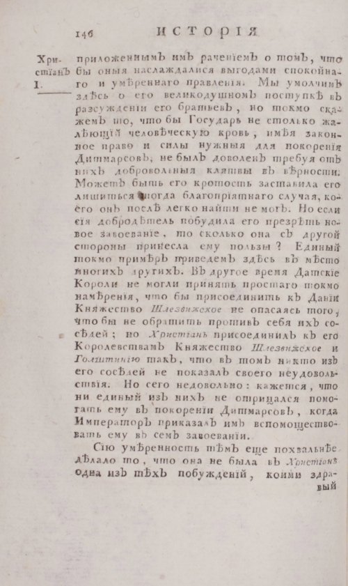 Страница 152