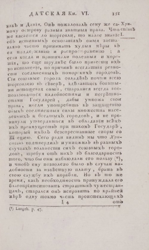 Страница 157