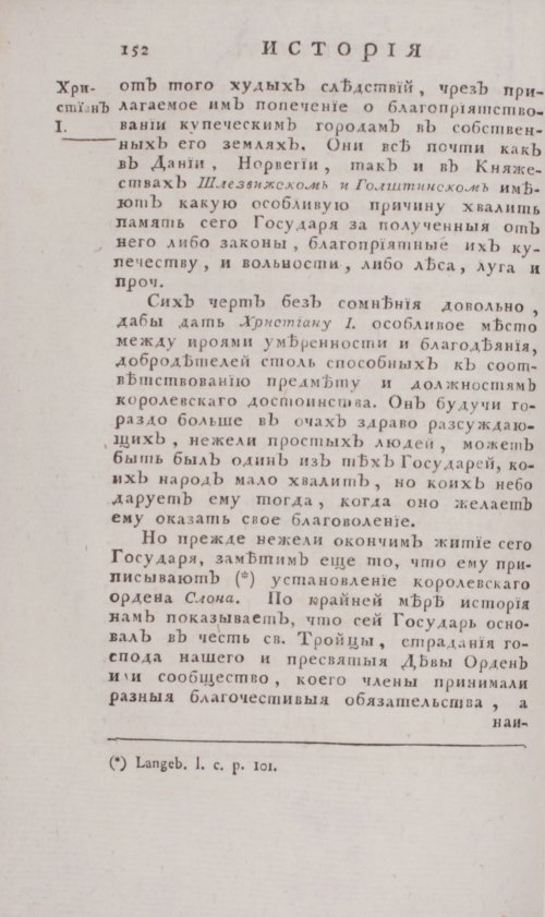 Страница 158