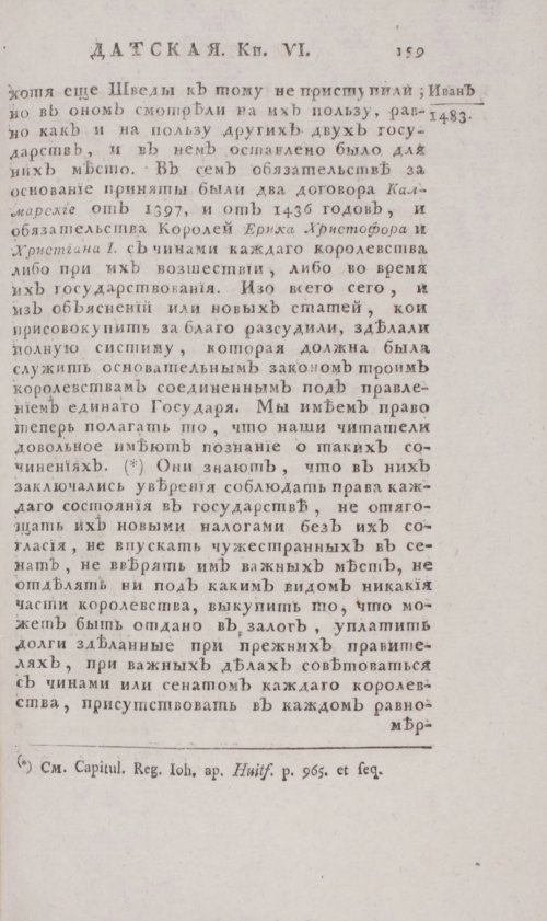 Страница 165