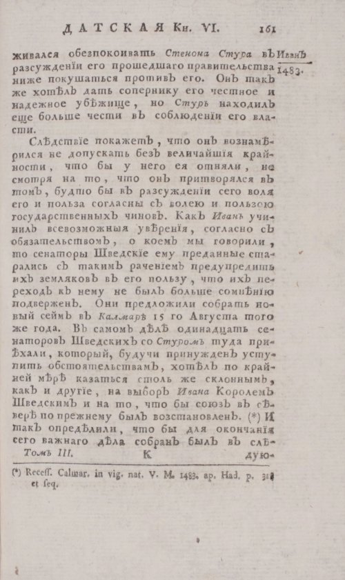 Страница 167