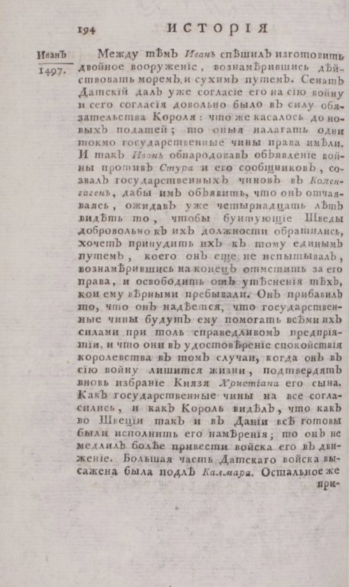 Страница 200