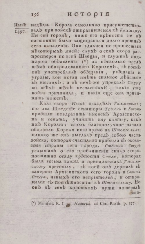 Страница 202