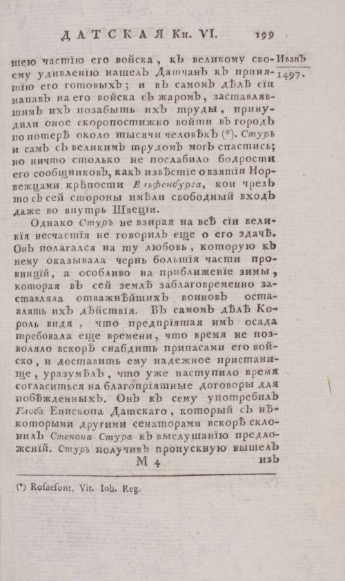 Страница 205