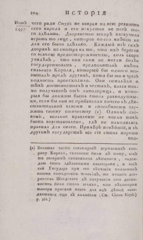 Страница 210