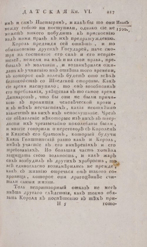 Страница 223