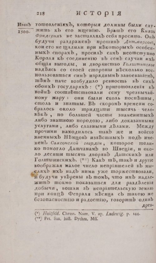 Страница 224