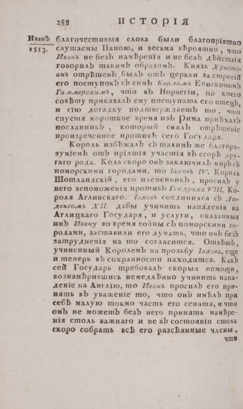 Страница 294