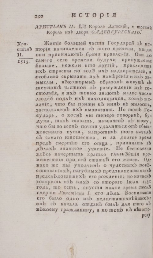 Страница 296