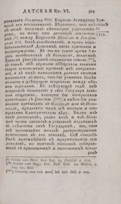 Страница 309