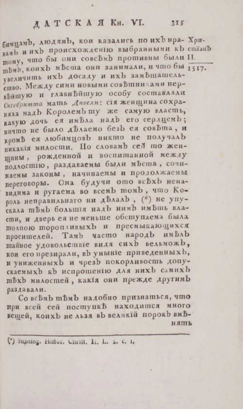 Страница 321