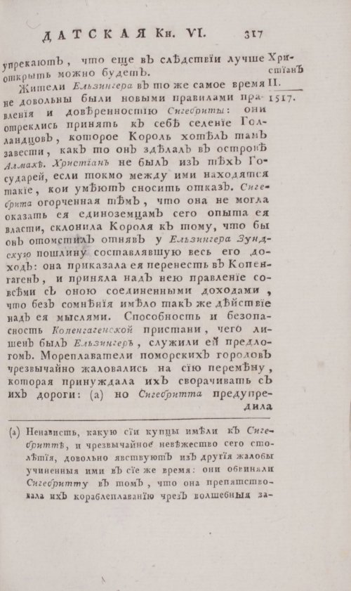 Страница 323