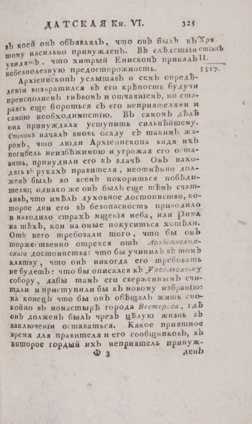Страница 331