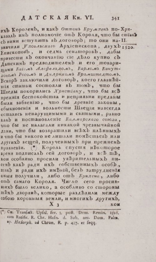 Страница 347