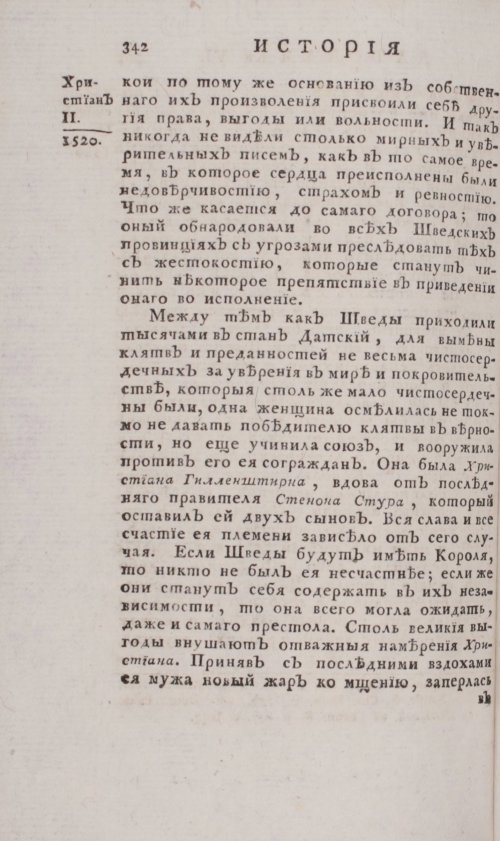 Страница 348