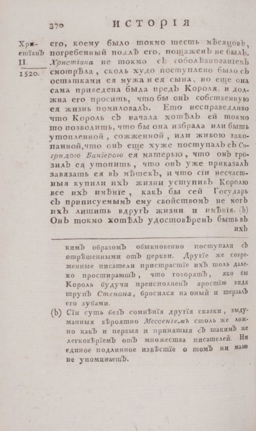 Страница 376