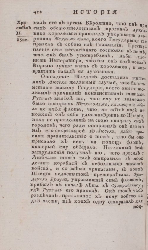 Страница 418