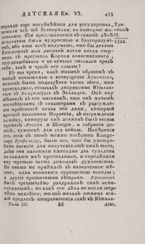 Страница 439