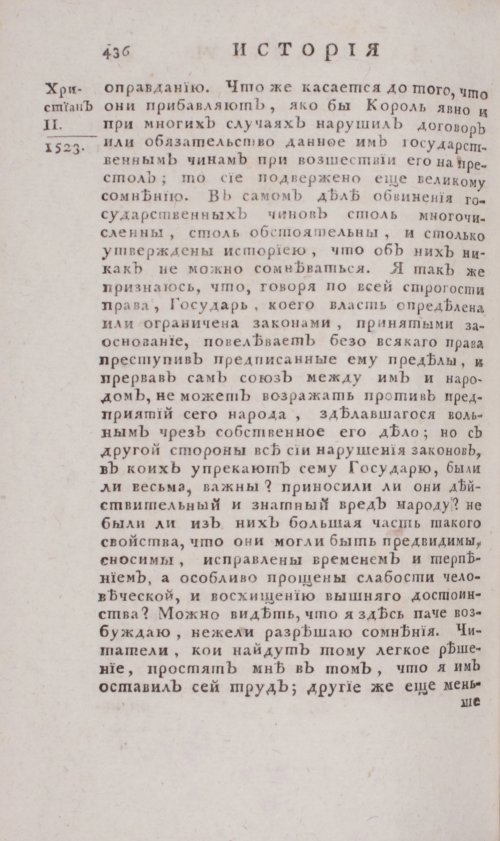 Страница 442