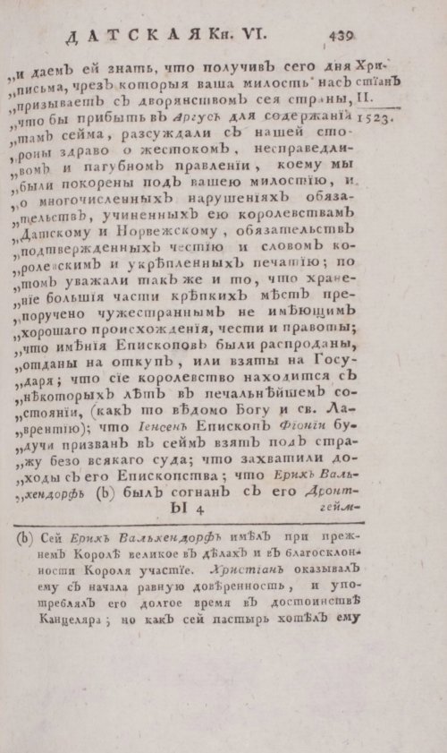 Страница 445