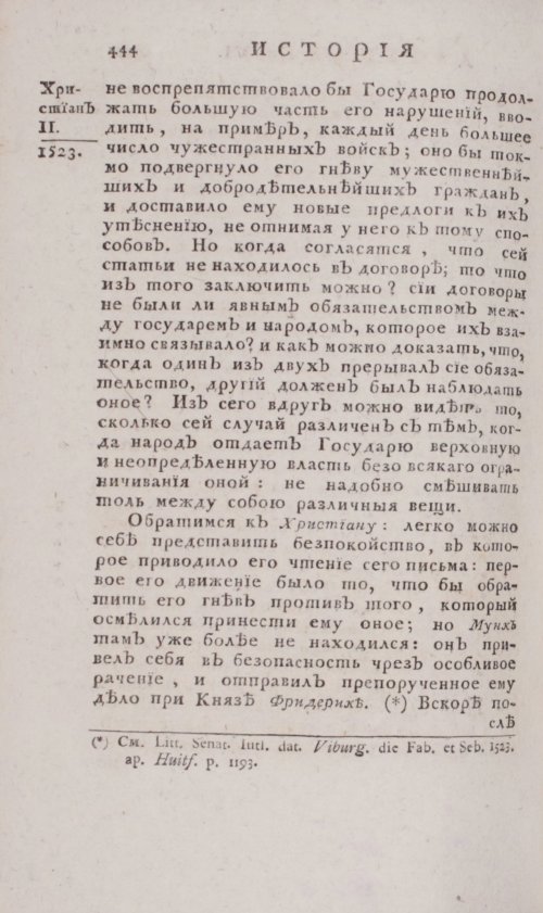 Страница 450