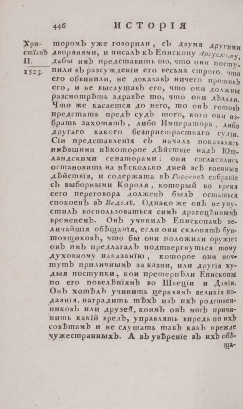 Страница 452
