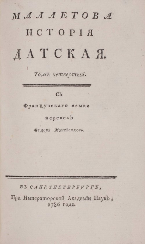 Страница 465