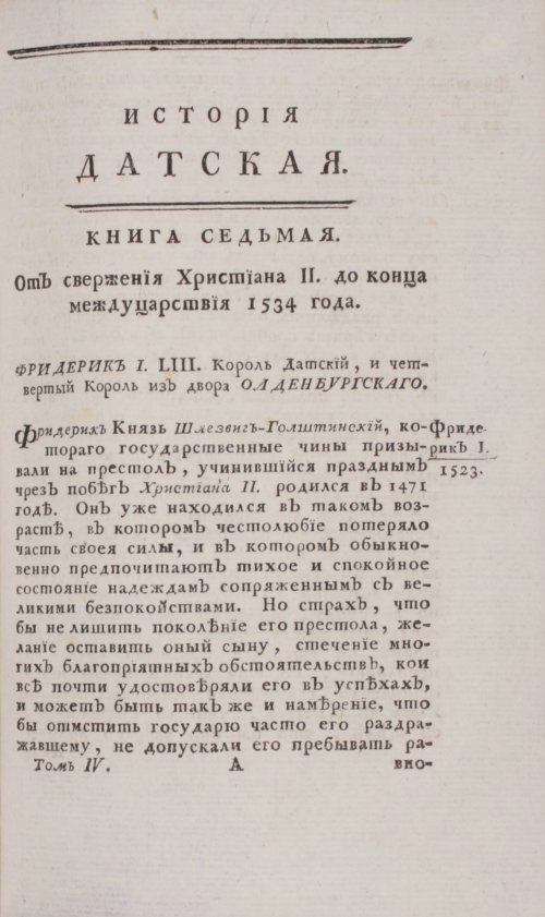 Страница 467