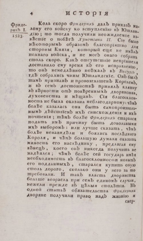 Страница 470