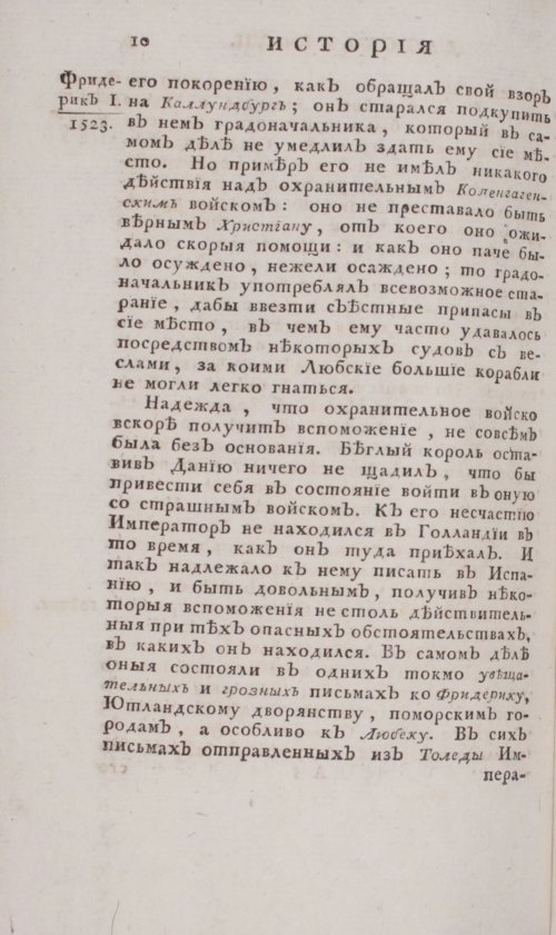 Страница 476