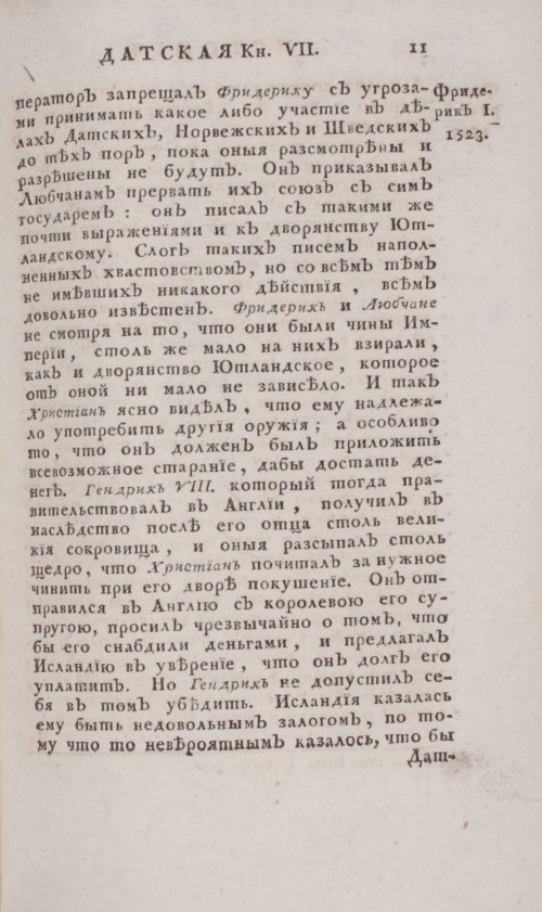Страница 477