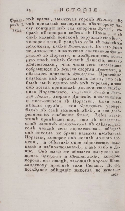 Страница 480