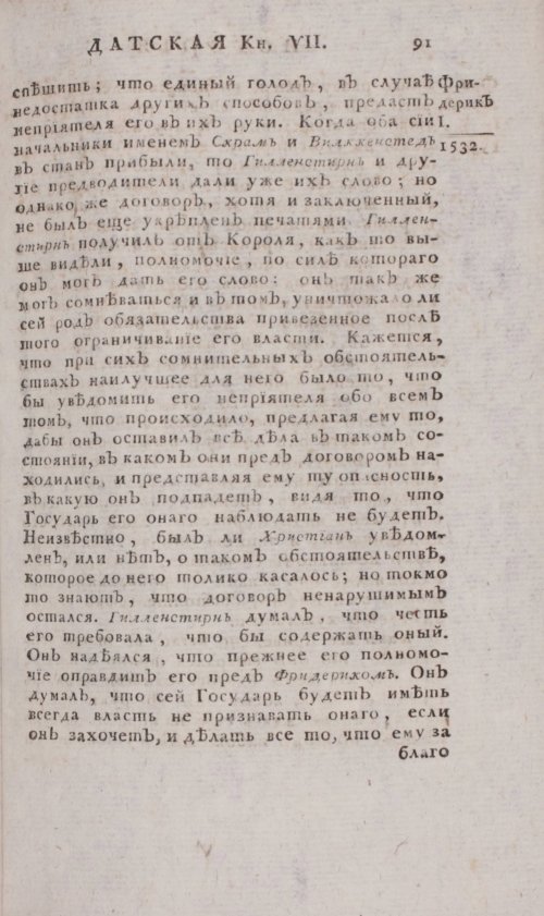Страница 557