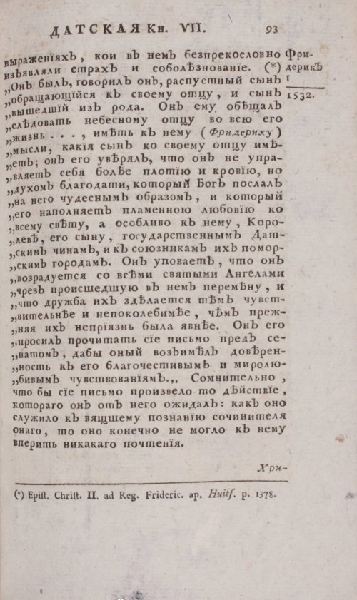 Страница 559